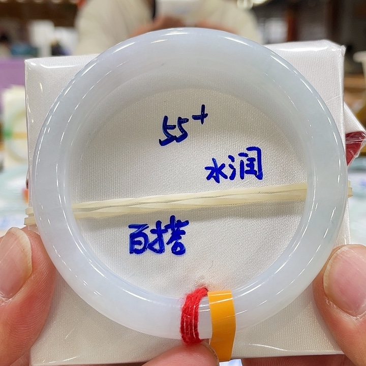 翡翠手镯未镶嵌翡翠