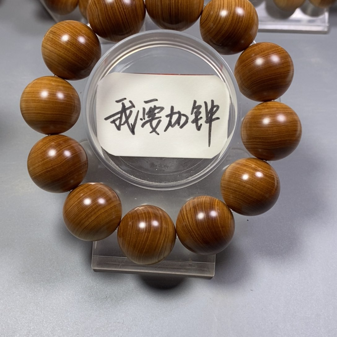 柏木手串/手链南太行陈化崖柏手串高红油2.0