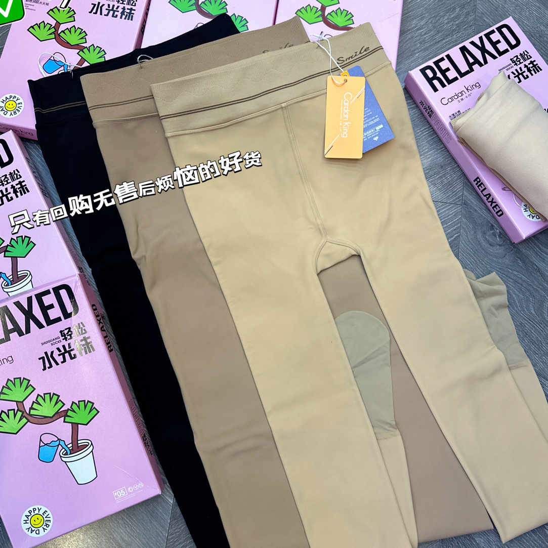 单层光腿袜 90-125斤可入薄绒磨毛版