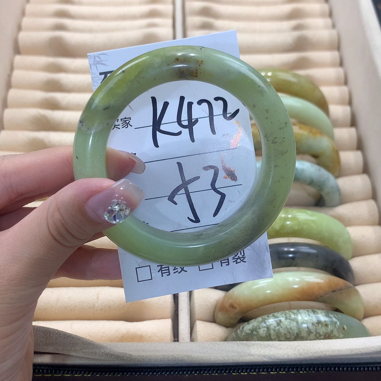 【闪购商品】未镶嵌蛇纹石玉手镯