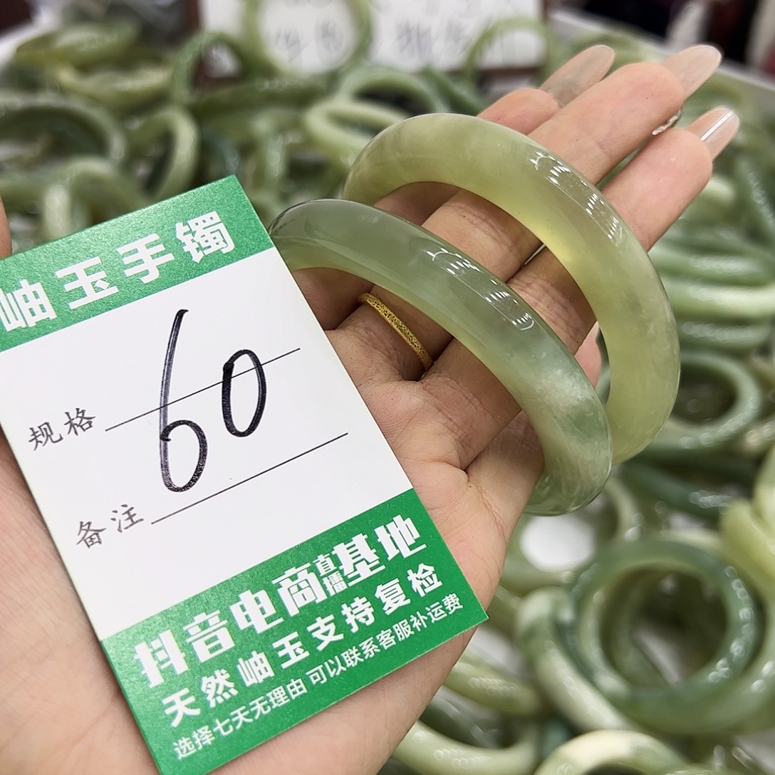 岫玉银S925镶嵌手镯