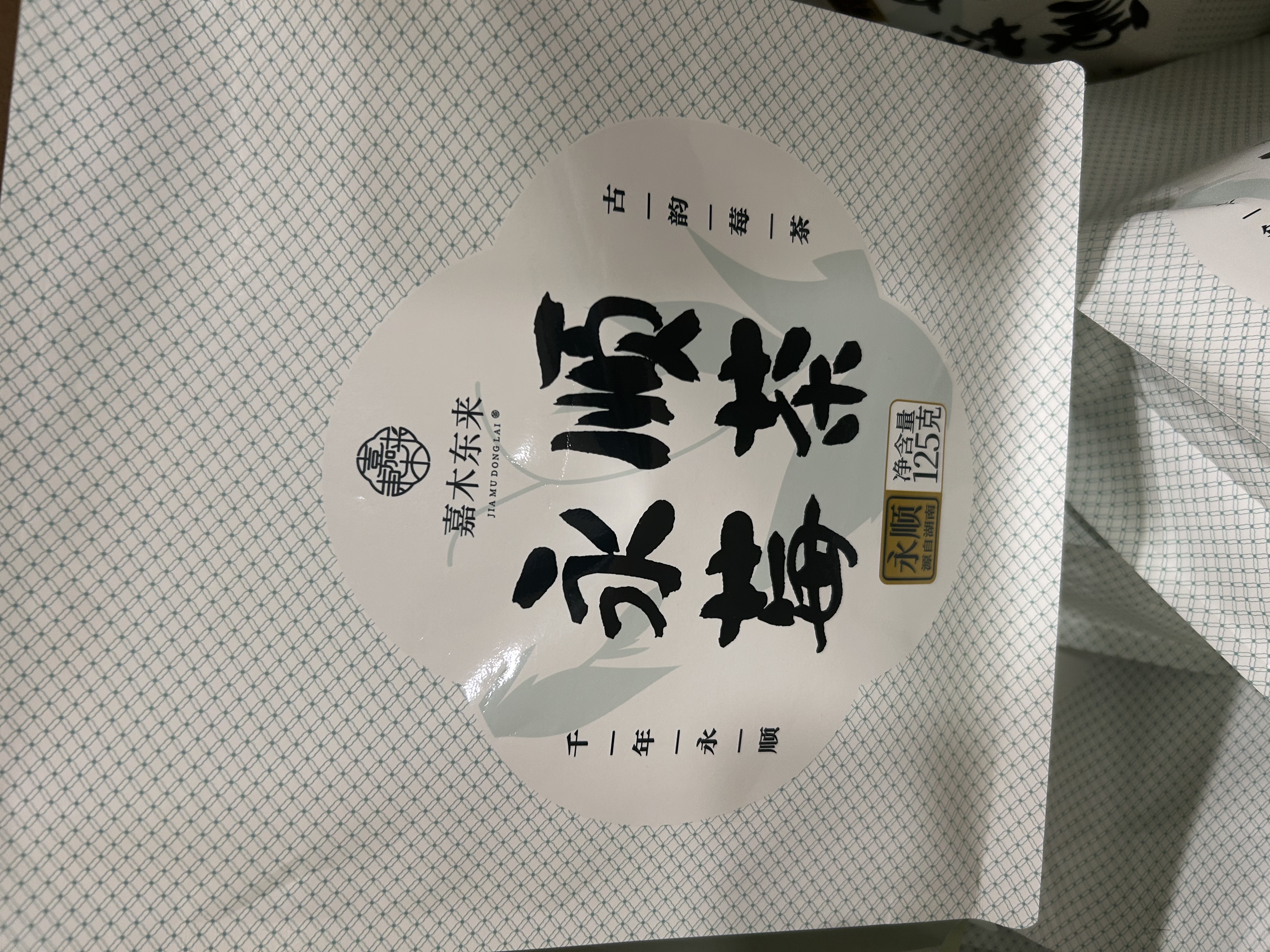许昌超市直发特级永顺莓茶显齿蛇葡萄叶原叶正品
