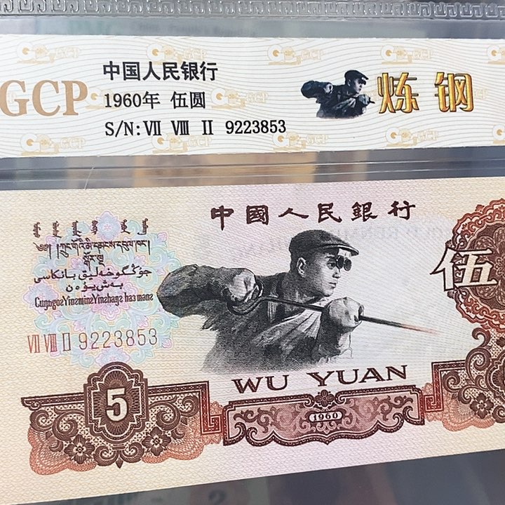 靓号9223853，，，，，，，，