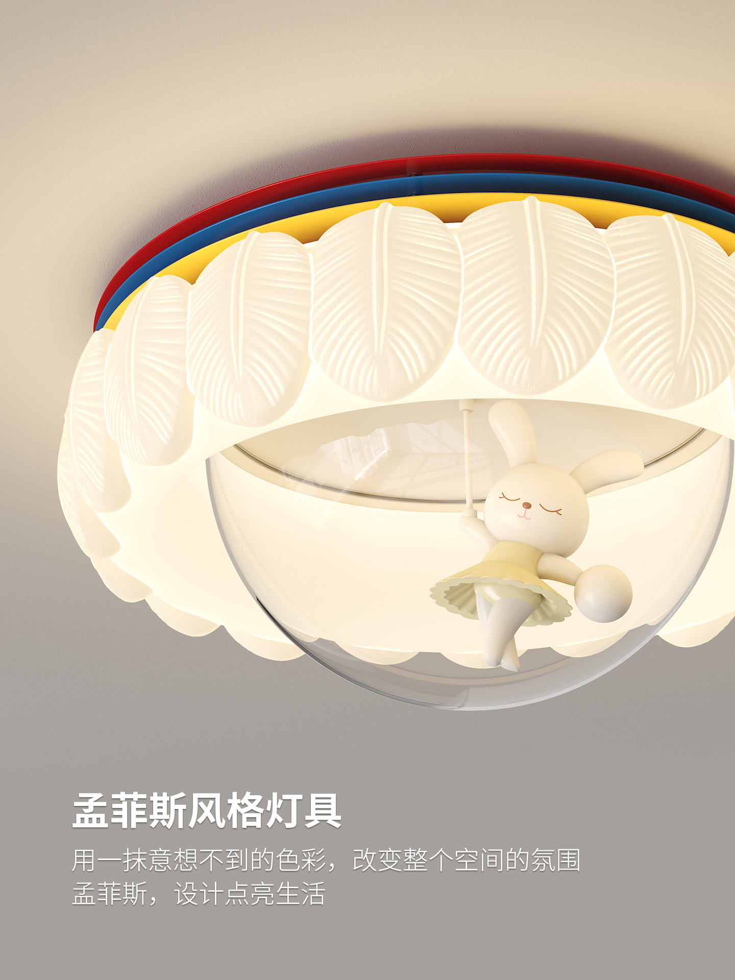 YUJIA 屿家 孟菲斯儿童房吸顶灯多巴胺奶油风卡通圆形护眼灯具