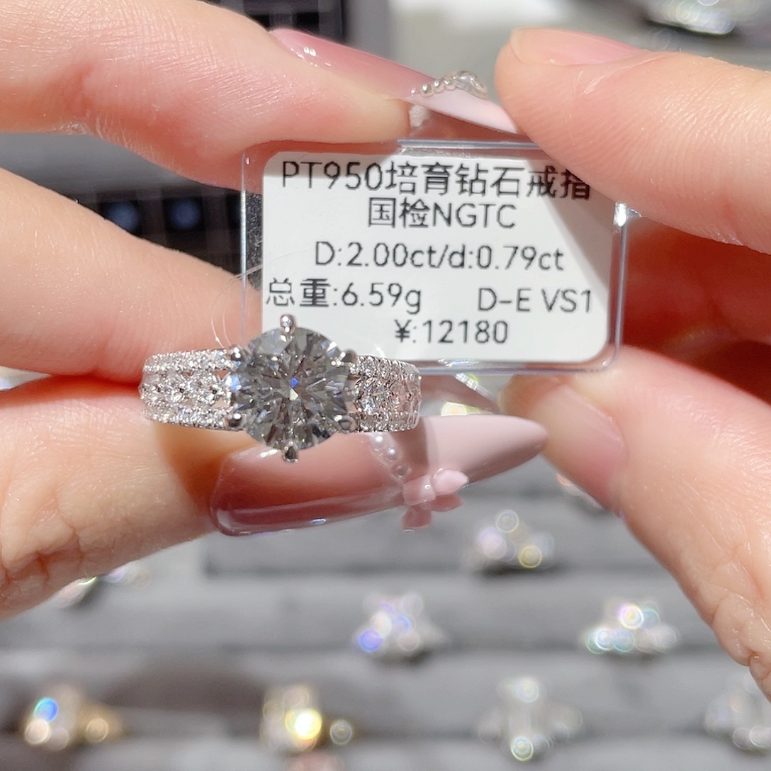 琳***坊铂Pt950镶嵌实验室培育钻石