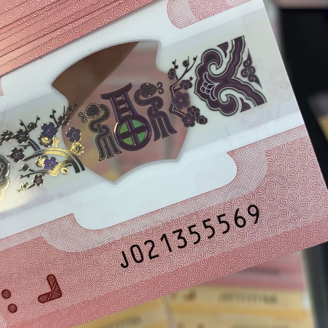 塑料5569。。。。。。。。