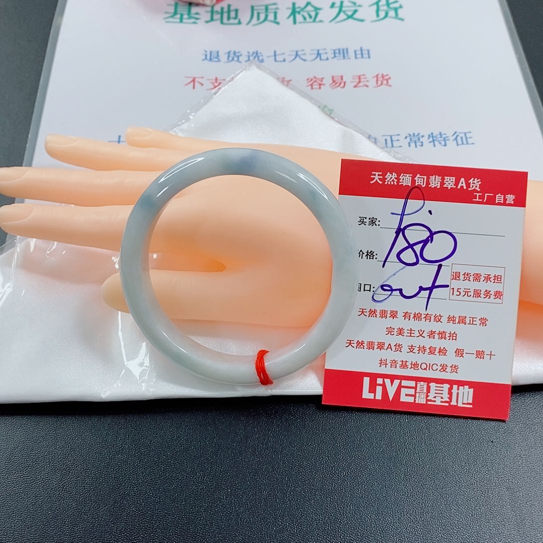 翡翠手镯未镶嵌天然的9
