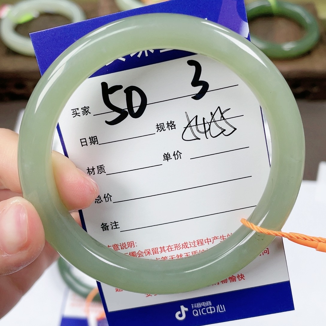 【闪购商品】和田玉手镯未镶嵌