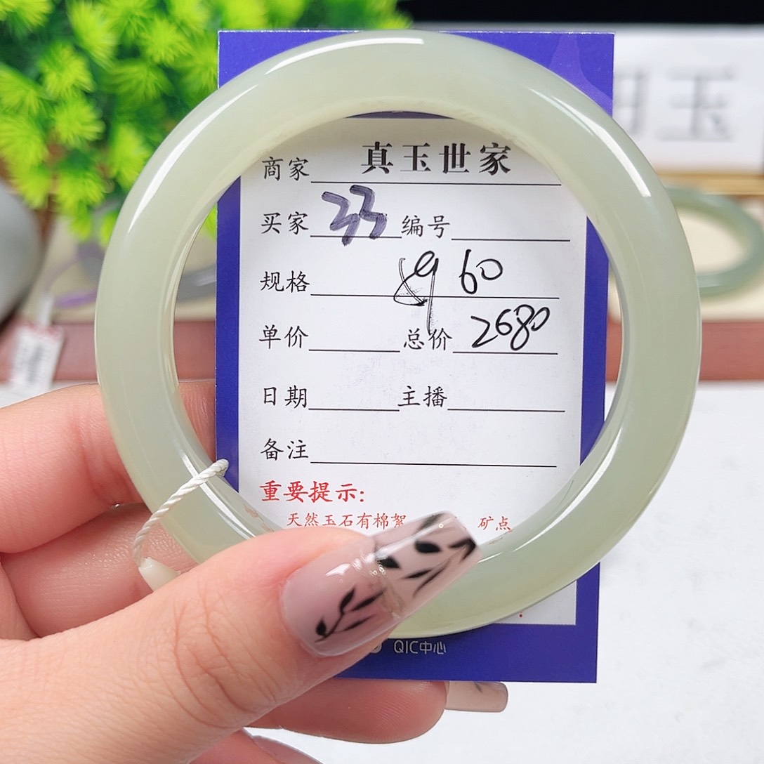 和田玉手镯未镶嵌