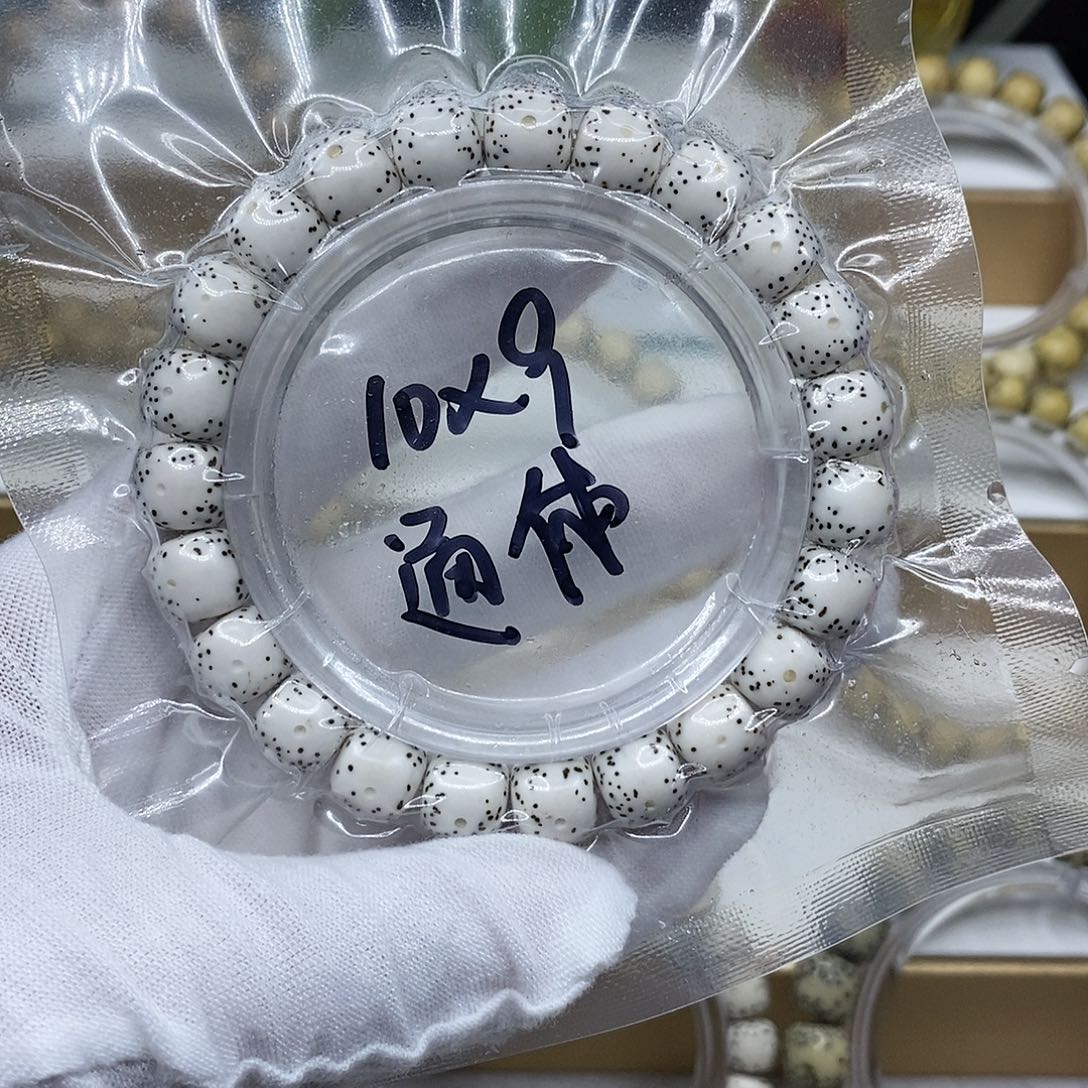 【闪购商品】星月菩提手串10/9原白