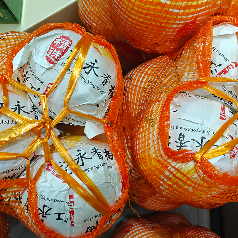 正宗湖南特产永州江永香柚28斤精品纸袋装