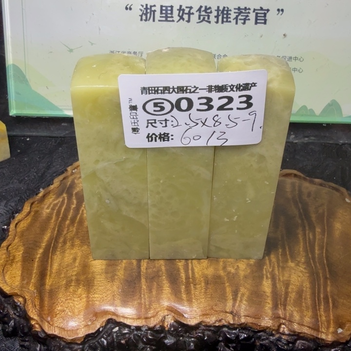 青田石青田石雕大批量