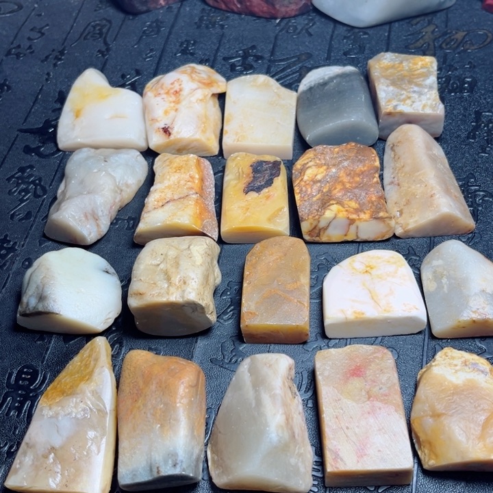 昌化石20昌化随形章