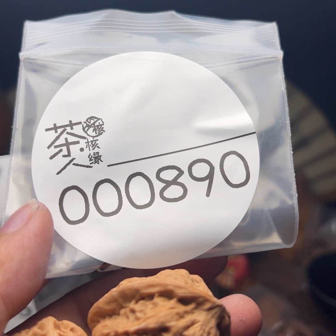 文玩核桃把件我们