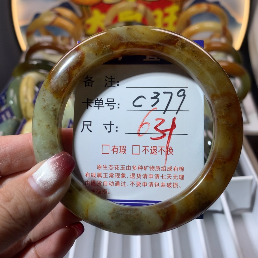 【闪购商品】蛇纹石玉手镯未镶嵌