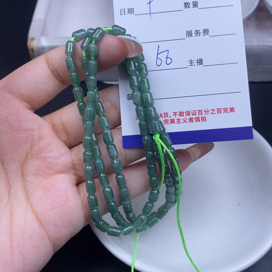 翡翠未镶嵌颈饰天然翡翠