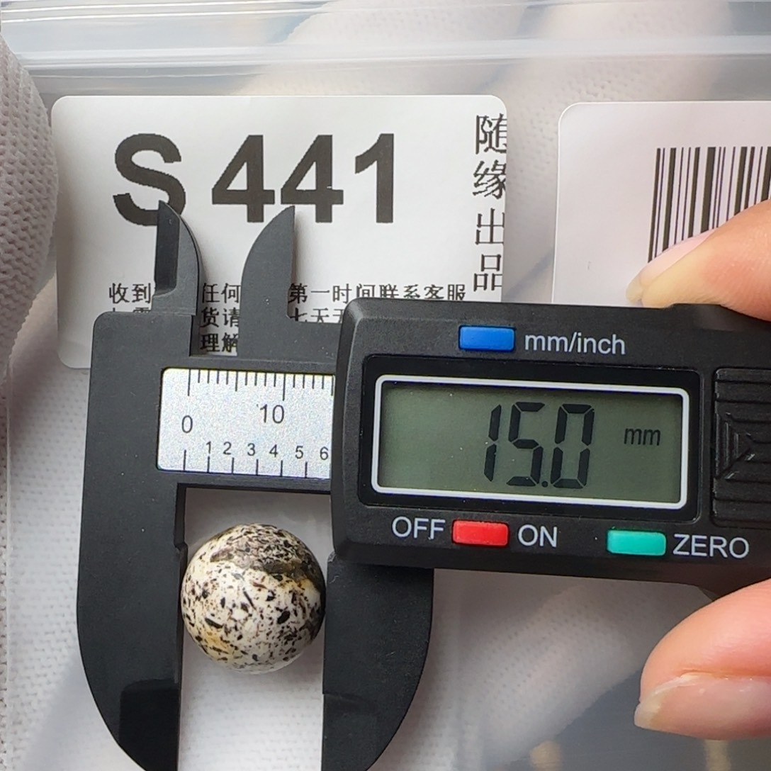 琥珀裸石未镶嵌15尺寸