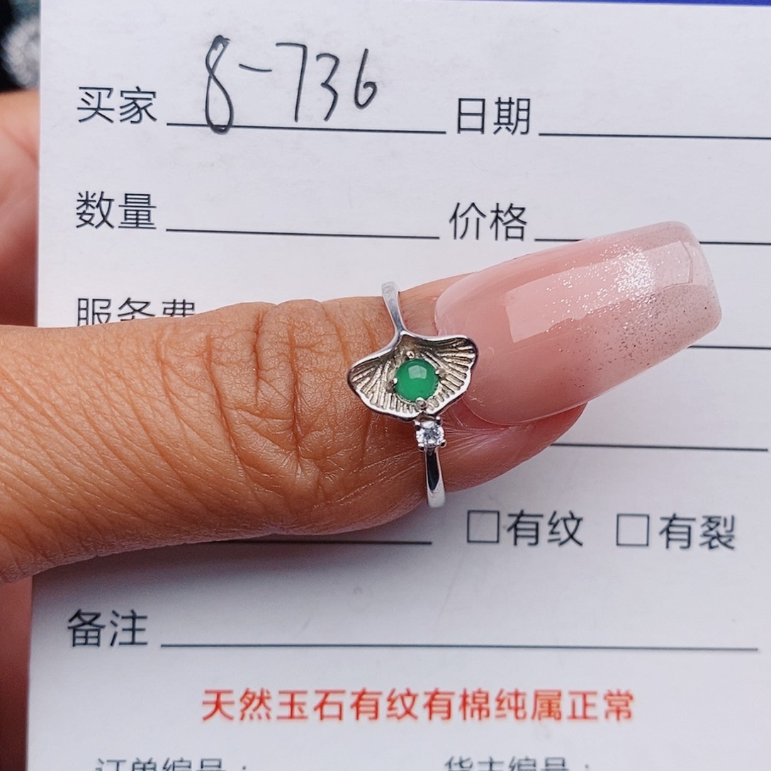 翡翠戒指银S925镶嵌戒指