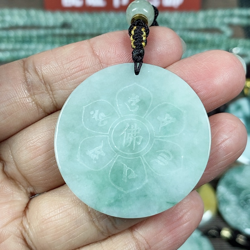 【闪购商品】翡翠颈饰未镶嵌玉吊坠翡翠玉六字真言无事牌小款