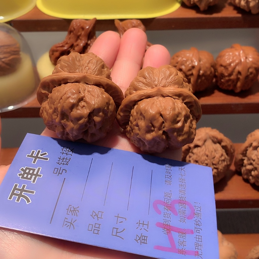 【闪购商品】文玩核桃吊坠杰*蛤蟆