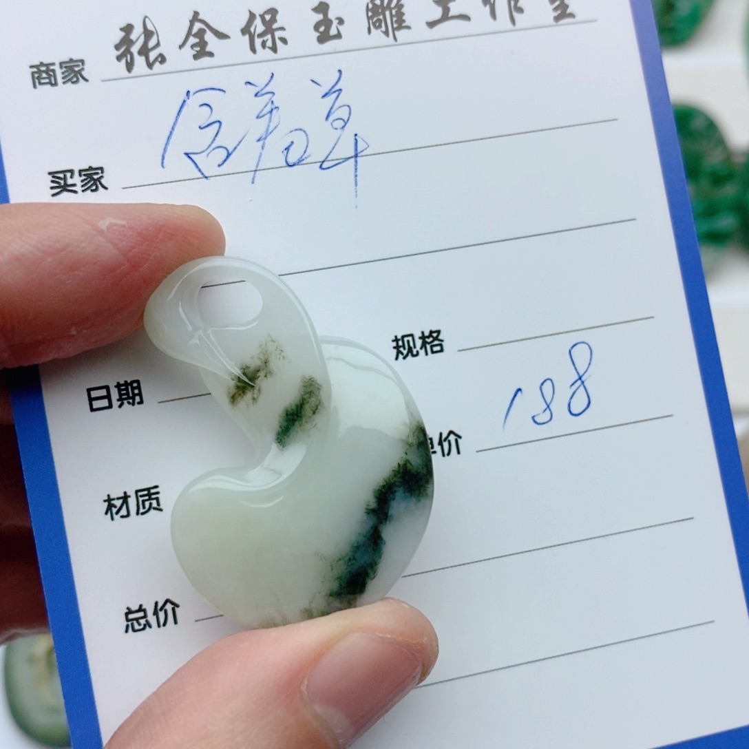 独山玉颈饰未镶嵌含*草