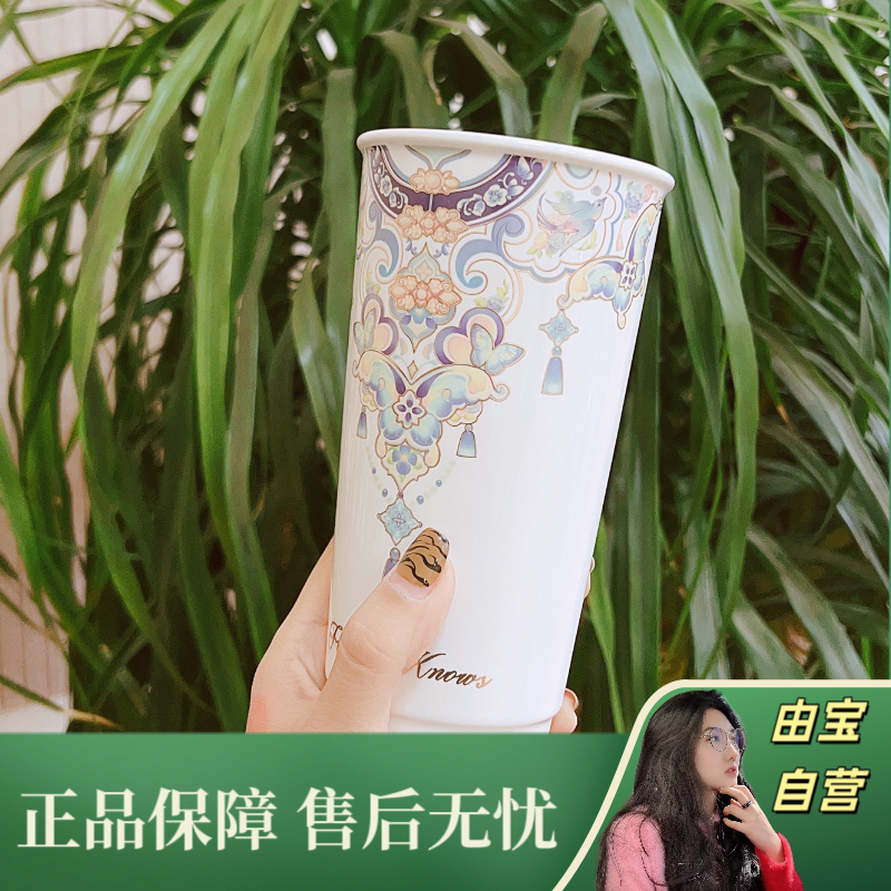 【不愧是你啊！】好漂亮的鎏金勾勒！蝴蝶云肩系列陶瓷杯