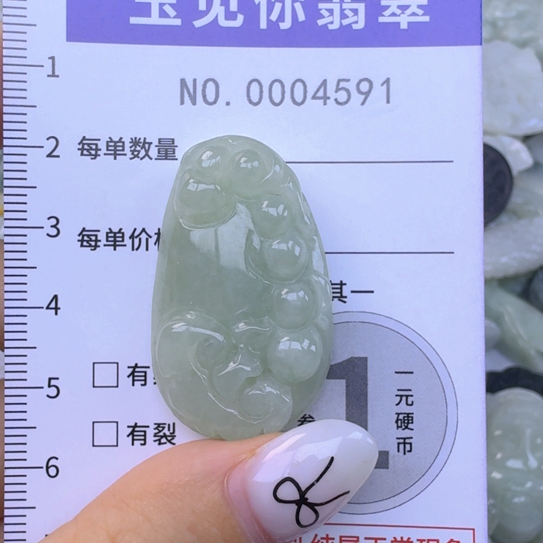 吊坠(不含链)未镶嵌翡翠
