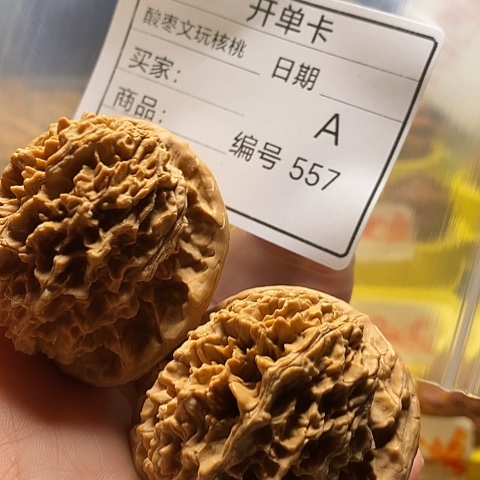 八***饼把件桃核自产自销……