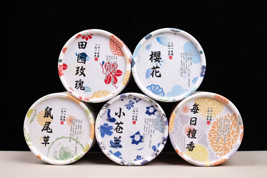 檀香田园玫瑰小苍兰樱花鼠尾草20双盘4小时室内熏香净化空气