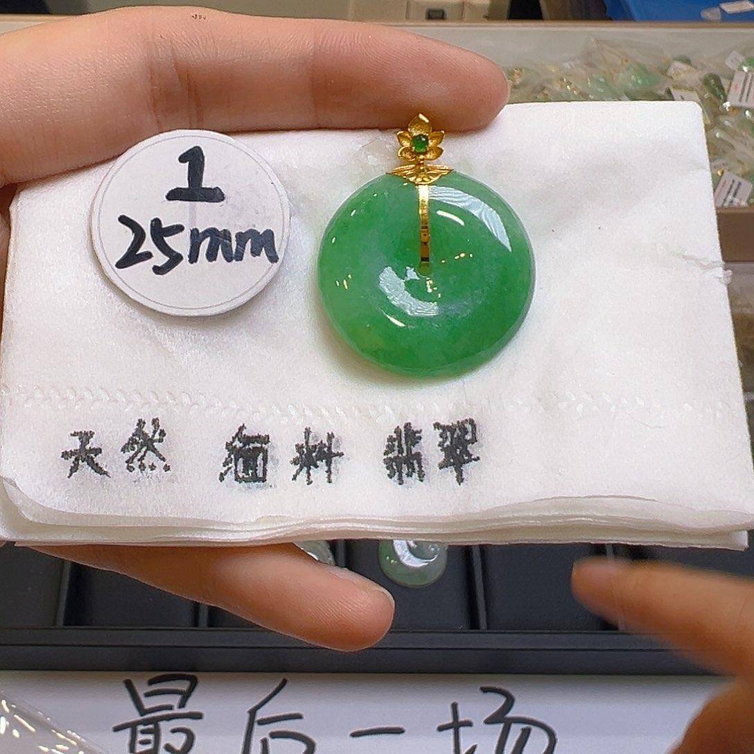 翡翠颈饰18K金镶嵌翡翠
