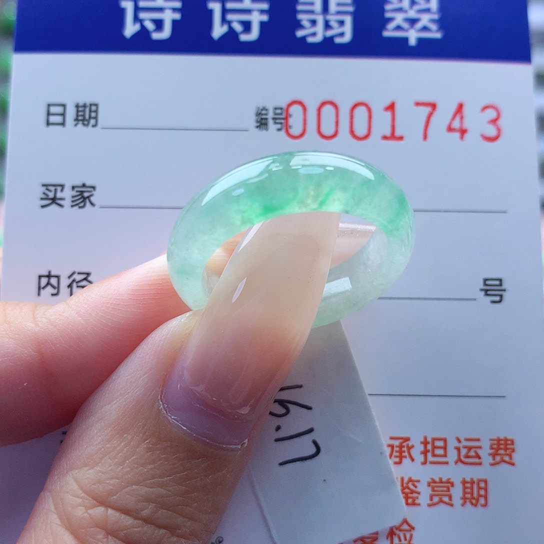 翡翠戒指未镶嵌缅甸A货