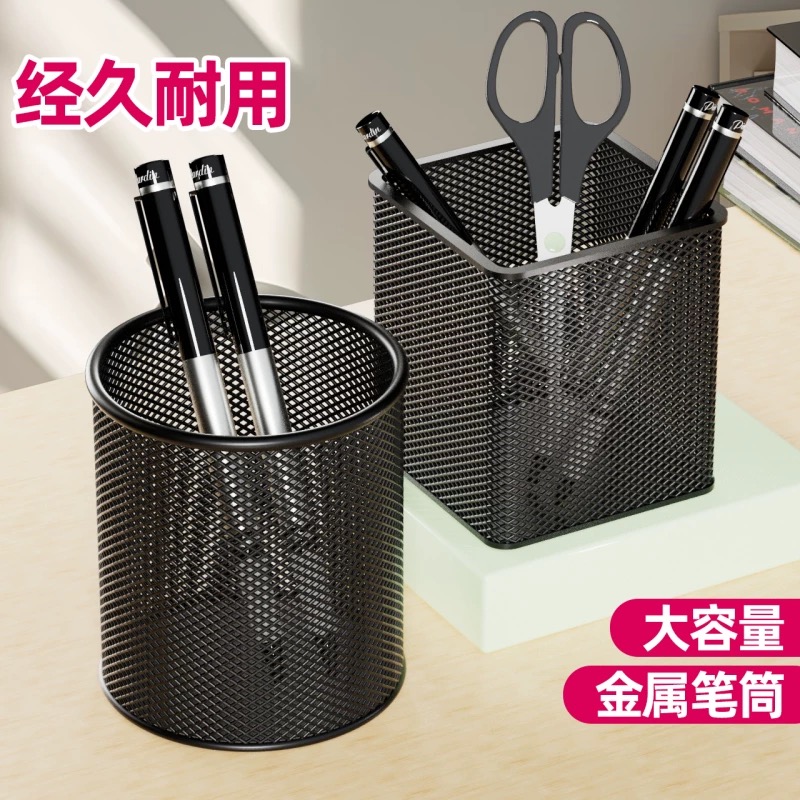 黑色笔筒创意圆形镂空多功属笔筒