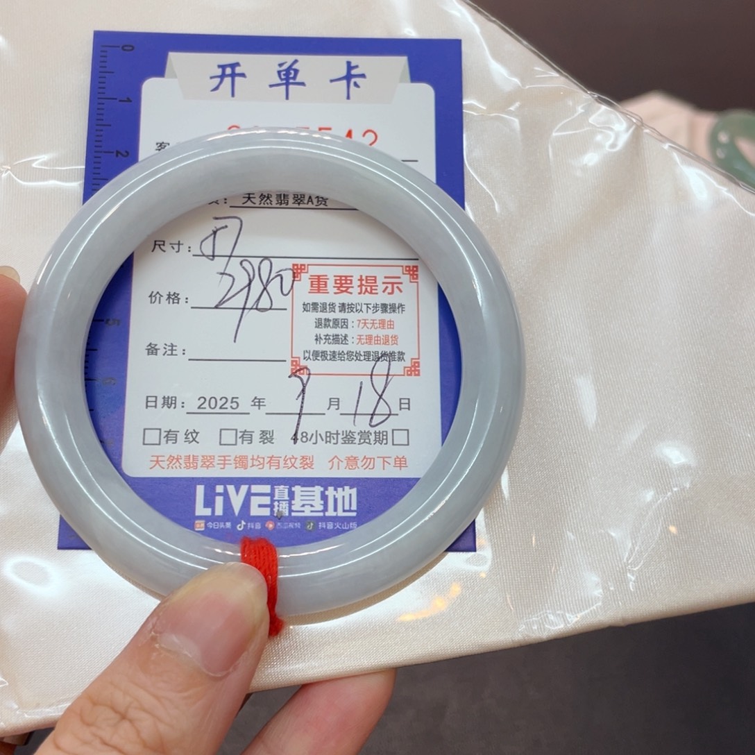 未镶嵌手镯翡翠翡翠手镯