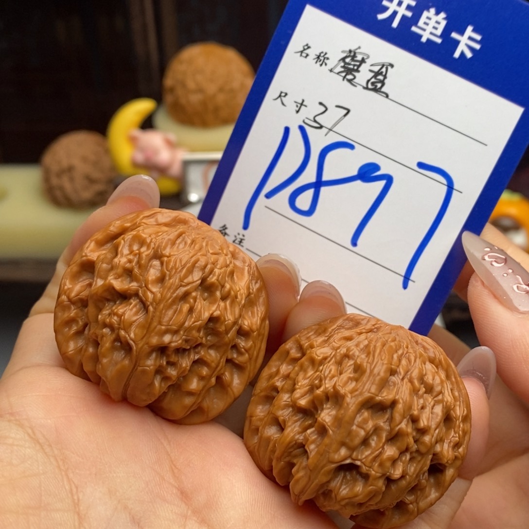 吊坠文玩核桃磨盘