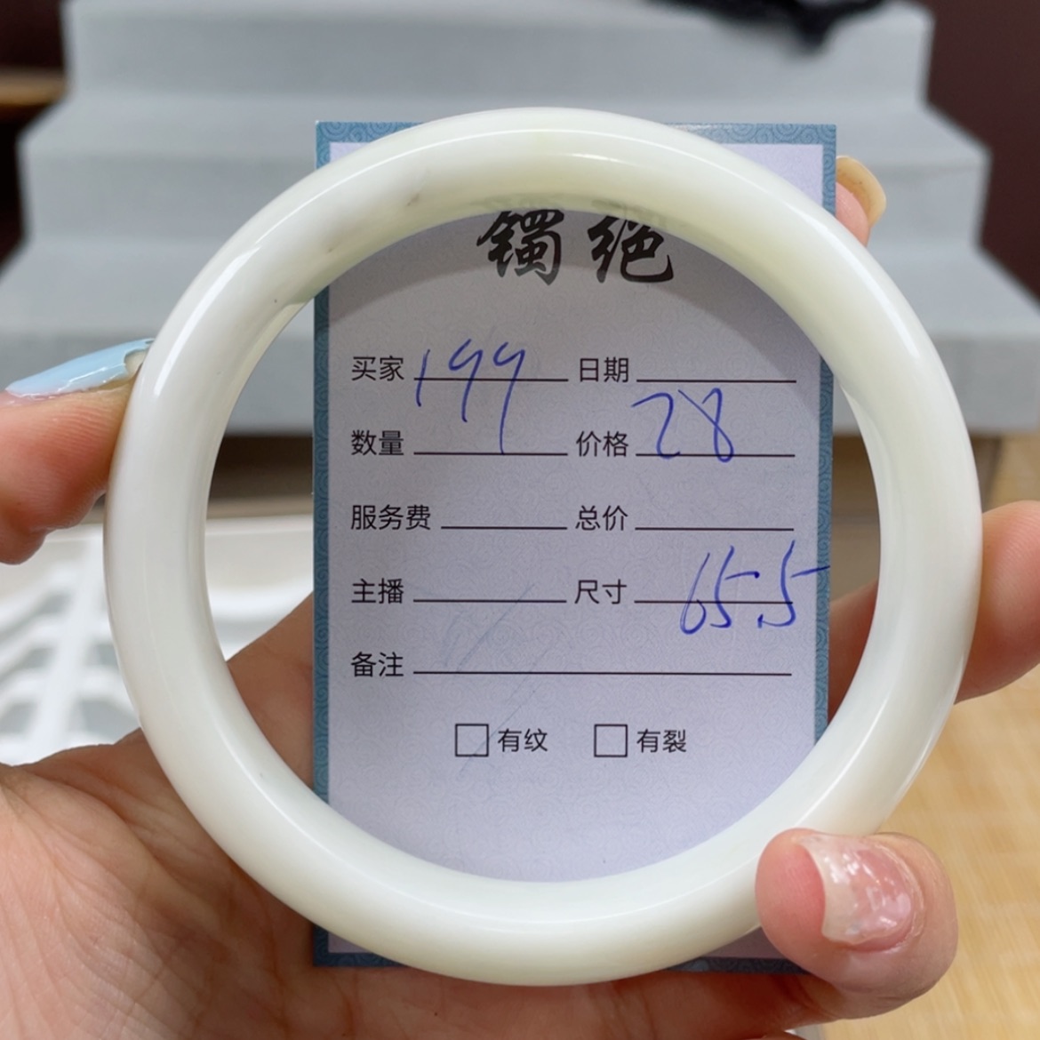 【闪购商品】蛇纹石玉手镯未镶嵌