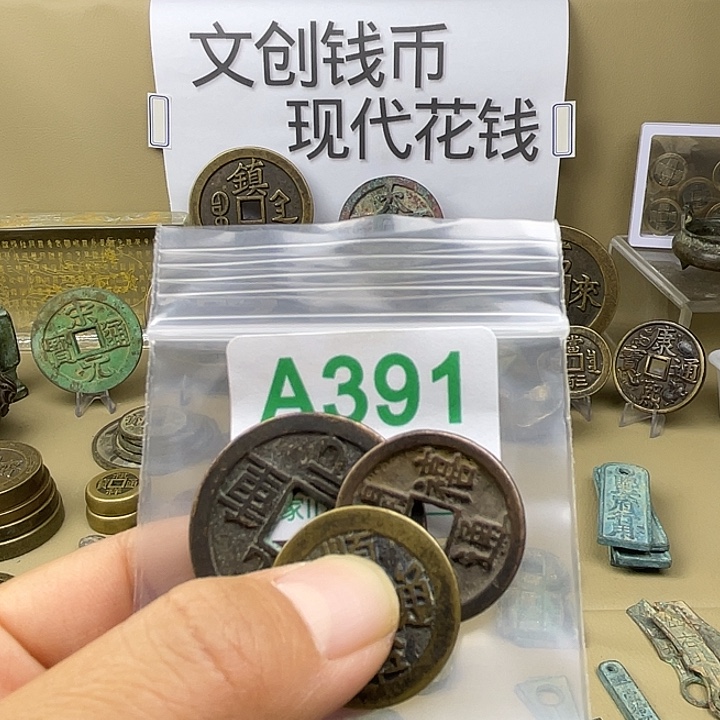 鸉***幱铜复古文创工艺品钱币