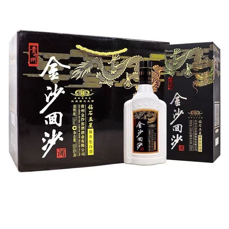 23年钻石五星53度500ml*6瓶 无红包53%Vol