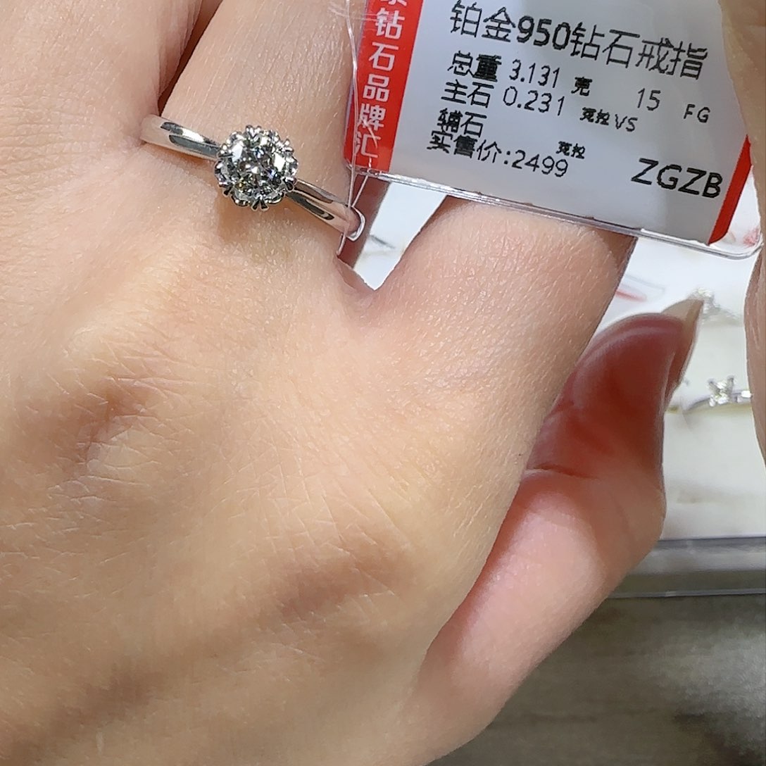 钻石戒指/指环铂Pt950镶嵌