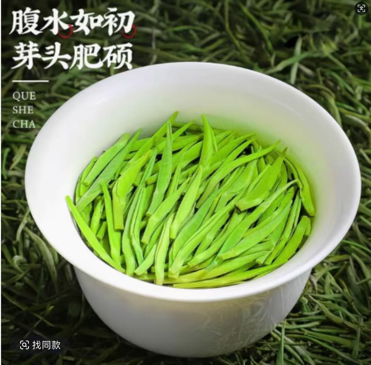 【买半斤送半斤】D雀舌龙井绿茶新茶浓香茶叶明前春茶嫩芽