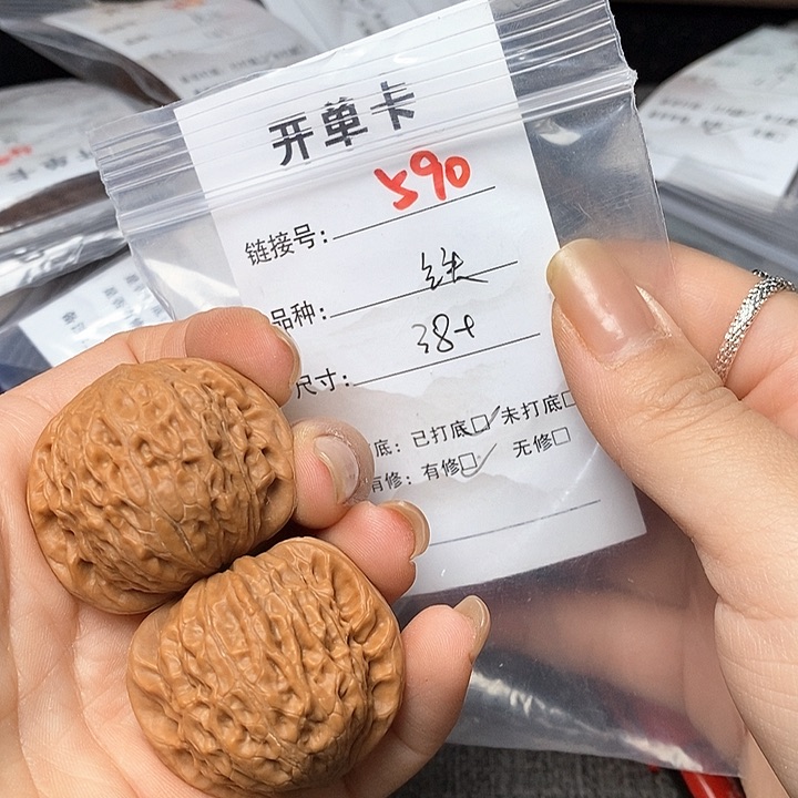 文玩核桃把件590哈哈哈