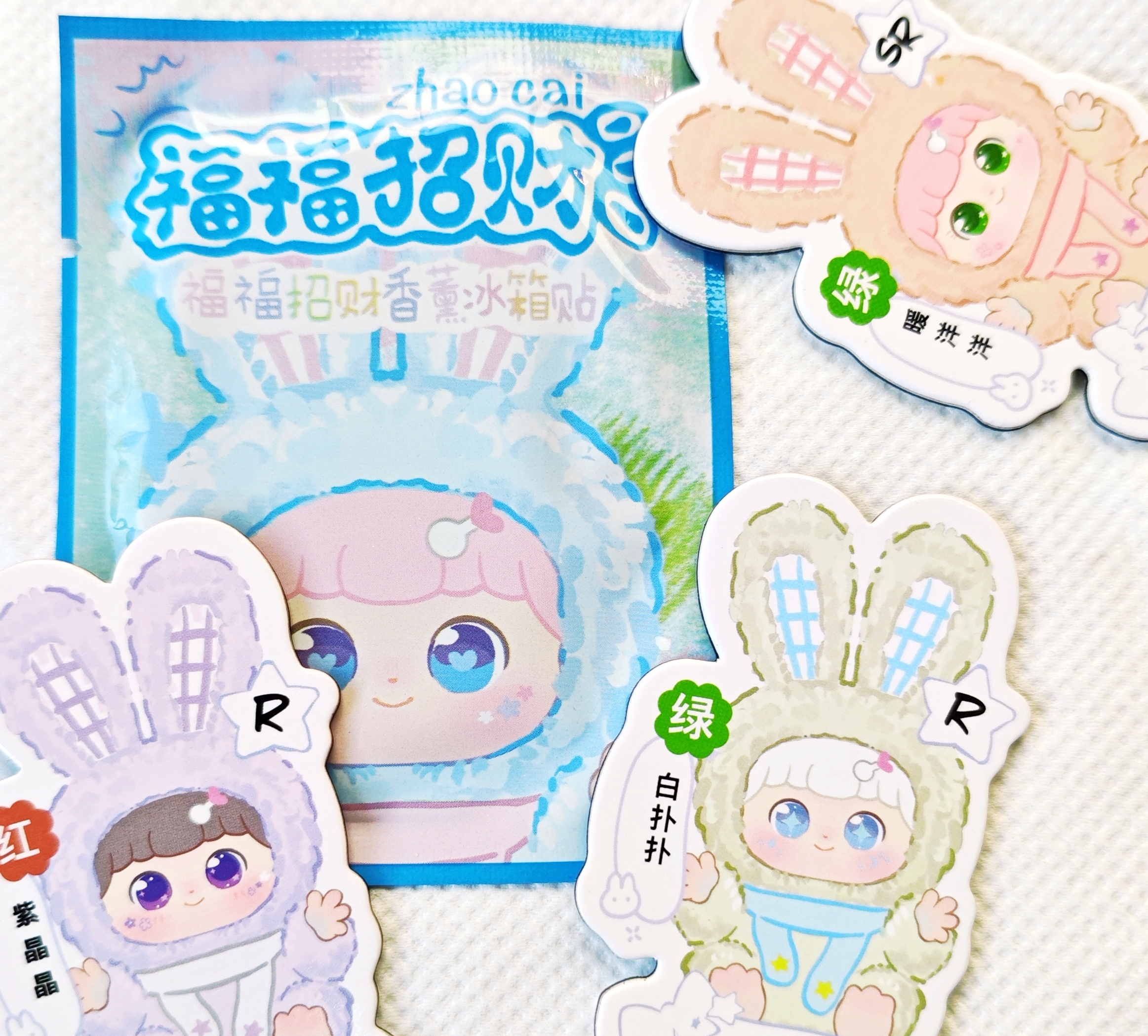 【找相同】福福招财冰箱贴毛绒桌面摆件盲盒