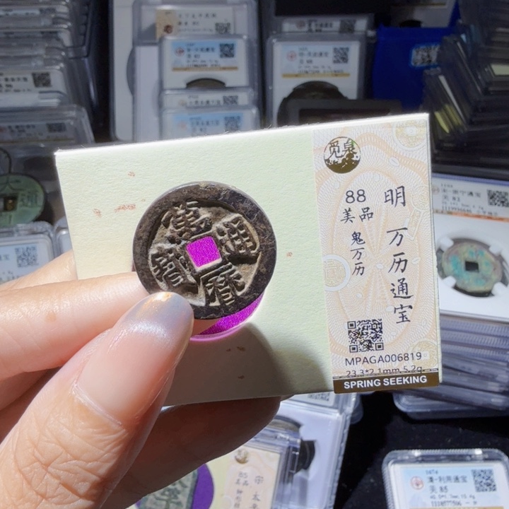 铜As历朝历代……6819