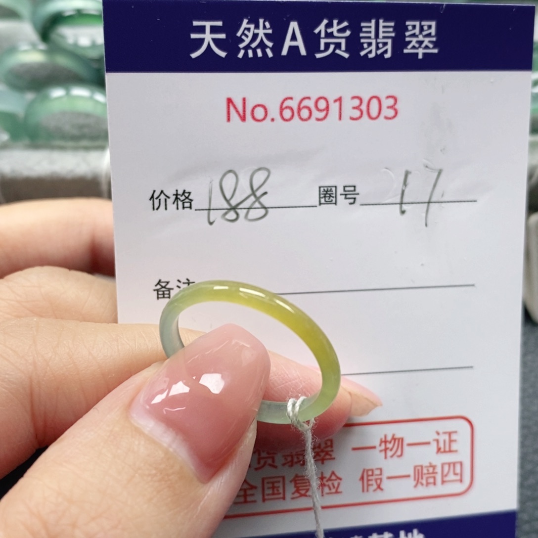 翡翠戒指未镶嵌绍****店天然