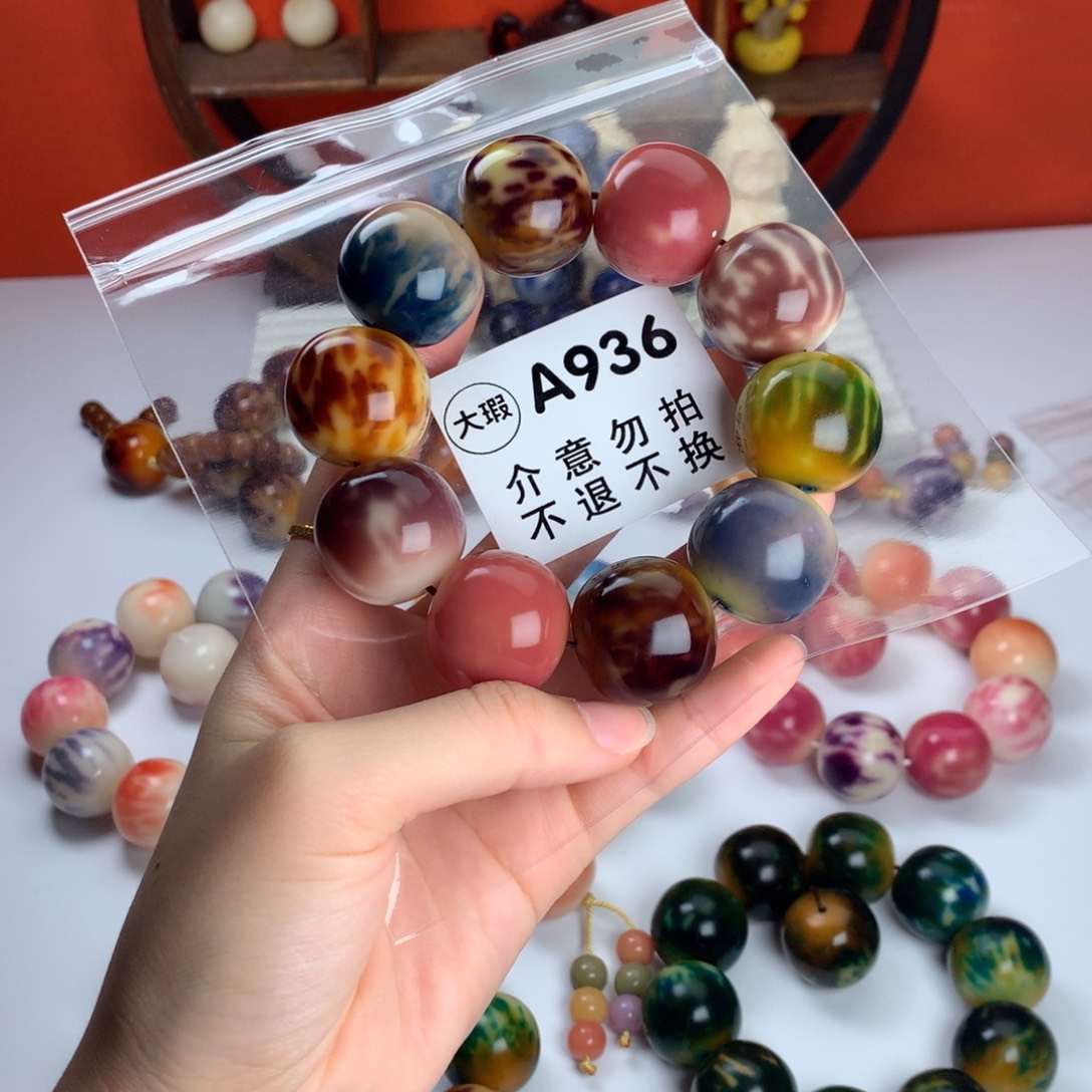 吊坠菩提根/象牙果2.5 大瑕