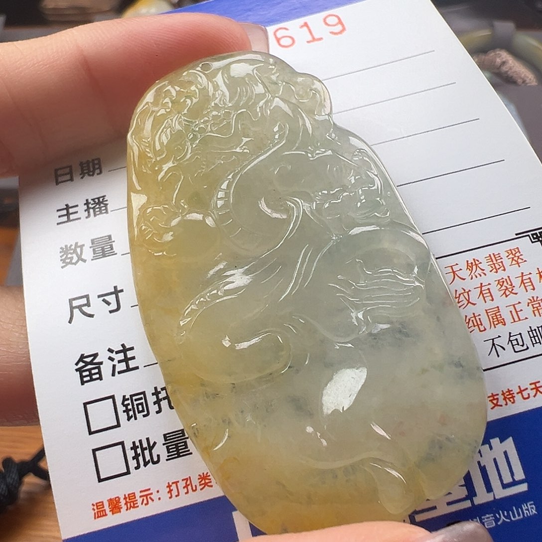 翡翠颈饰未镶嵌缅甸翡翠
