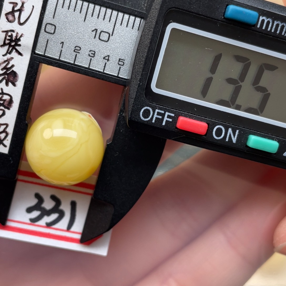 蜜蜡裸石未镶嵌眠蜜蜡