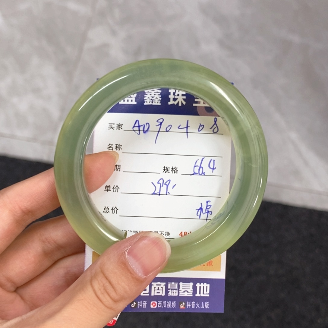 未镶嵌岫玉手镯天然
