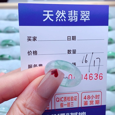翡翠未镶嵌戒圈天然翡翠