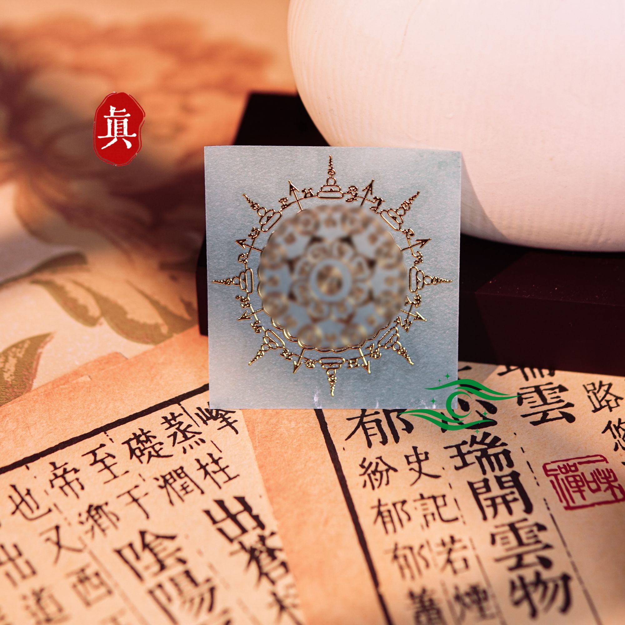 【六芒】八方转轮娜居家创意贴纸 星 