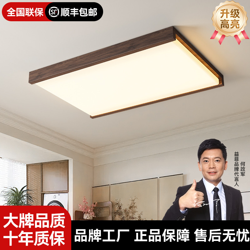 新款中式吸顶灯复古设计客厅灯奶油中古卧室书房古典韵味中式美学